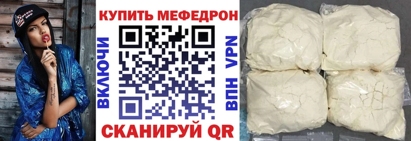Виды наркоты Кукмор Альфа ПВП Метадон ГАШИШ Канабис ОМГ ОМГ ONION Мефедрон