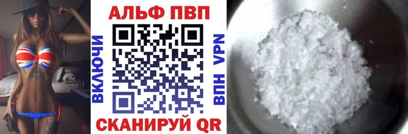 A PVP СК  наркотики  darknet Telegram  Кукмор 
