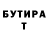 ТГК концентрат Jaxon Abduraxmonov