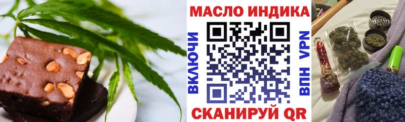 Печенье с ТГК конопля  blacksprut маркетплейс  Кукмор 