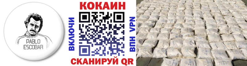 КОКАИН 99%  купить  цена  мориарти формула  Кукмор  kraken зеркало 