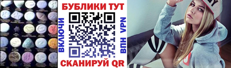 Ecstasy 99%  Кукмор 