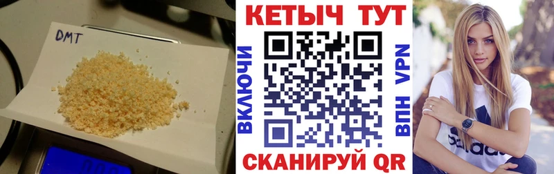 КЕТАМИН VHQ  купить наркотик  hydra маркетплейс  Кукмор 