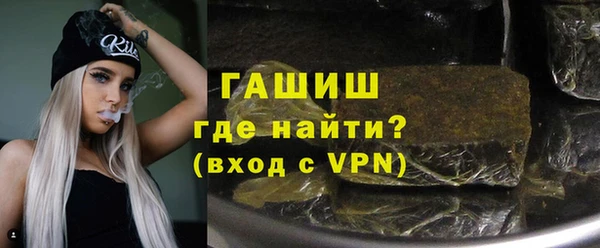 альфа пвп VHQ Пересвет