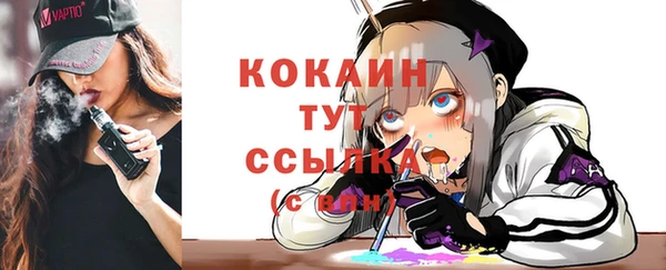 мескалин Алексеевка
