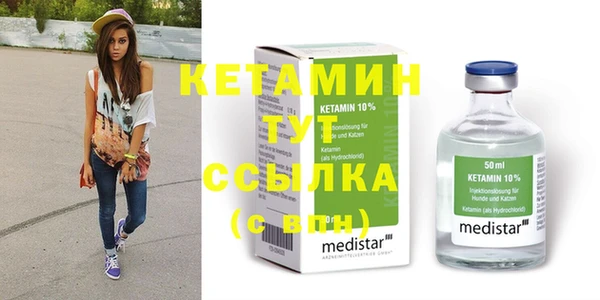 дистиллят марихуана Пестово