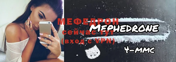 мефедрон VHQ Алзамай