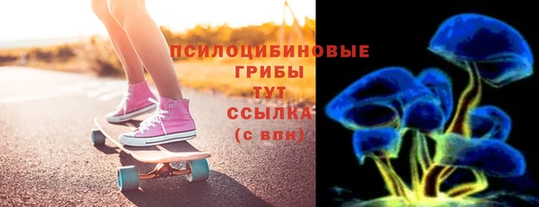 мескалин Алексеевка