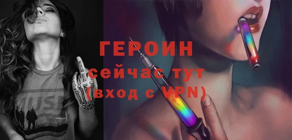 мет Осинники