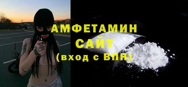 мескалин Алексеевка