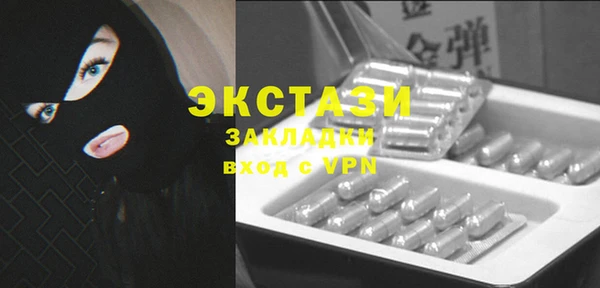 мескалин Алексеевка
