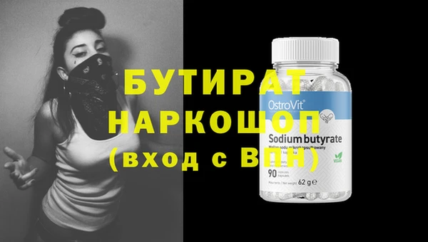 дистиллят марихуана Пестово