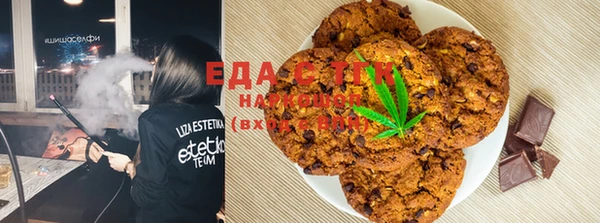 мефедрон VHQ Осташков