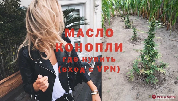 дистиллят марихуана Пестово