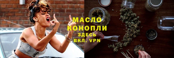 мескалин Алексеевка