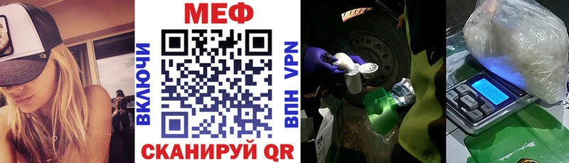 цены   Кукмор  МЯУ-МЯУ кристаллы 