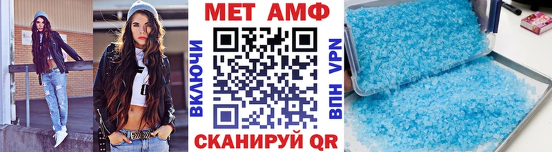 Метамфетамин винт  Кукмор 