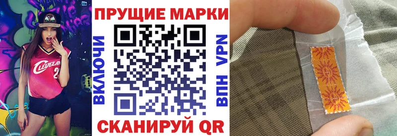 Марки 25I-NBOMe 1,8мг  купить наркоту  Кукмор 