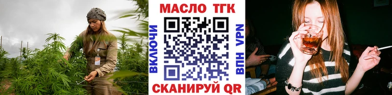 Дистиллят ТГК THC oil  сколько стоит  блэк спрут вход  Кукмор 